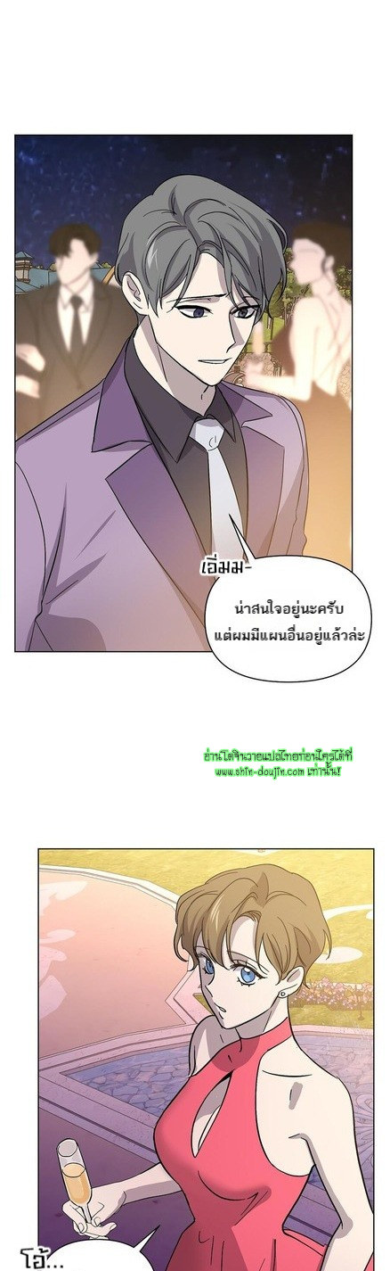 Heilo’s Sleepless Night EP 19
